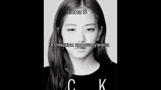 я вернулась но мне все ещё не хорошо)💔 #shortvideo #хочувреки #edit #kimjisoo