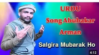 Abubakar Arman Official New HD Song || 2024 HD Song || Salgira Mubarak Ho || New song 2024