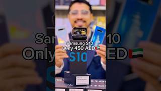 Samsung S10 review || samsung S10 camera test ||  MUSTAQBAL ZAMZAM