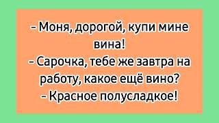 Шикарный вид! 😁 Еврейские смешные до слез анекдоты. Лучшие одесские анекдоты про евреев.