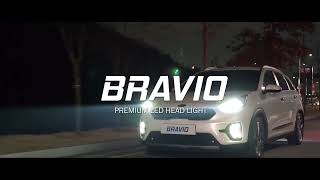 [브라비오] 미래를 비추다 BRAVIO LED 헤드라이트