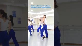 #하비홀릭라인댄스 #일요동호회 #황은정라인댄스#코스카부산북구지부 #한국스포츠문화예술협회 #부산북구지부