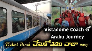 Araku Vistadome Train Journey | అరకు లోయ అందాలు విస్టాడోమ్ గ్లాస్ అద్దాల కోచ్ ప్రయాణం |  Pakka Vizag