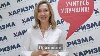 Приглашение на конференцию "Базовые стратегии 2021". Новосибирск.