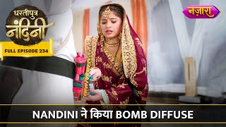 Nandini Ne Kiya Bomb Diffuse | FULL EPISODE- 234 | Dhartiputra Nandini