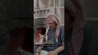 جديد منيف ابن منقره - اهب يالوقت