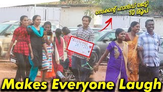 Second Hand Jetty Prank | Public reaction | Kerala prank | KL prank | Prank in kerala