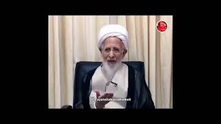 سخن این الله جوادی عاملی نصبت به مسعولان در مورد اعتراض ها!! #ایران #تهران #مهسا_امینی #شاه #مشهد