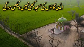 Beautiful Mosque in Village | Village of Punjab Pakistan 🇵🇰 | Village Vlog Video 2024