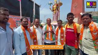 ఏర్గట్ల BJP ఆధ్వర్యంలో తెలంగాణ విమోచన దినోత్సవం