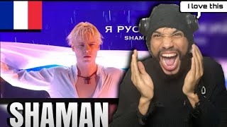 SHAMAN — Я РУССКИЙ (Московский выпускной 2023)REACTION