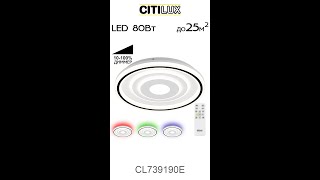 Citilux Квест CL739190E RGB LED Люстра с пультом