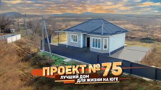 Купить дом на юге в Краснодарском крае