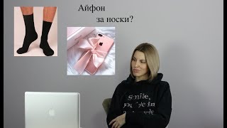 23 февраля-8 марта. Обмен подарками. Как получать хорошие?