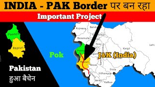 Jammu poonch four way project update | chenab bridge latest update , Usbrl