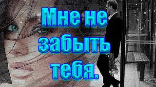 Малоизвестные ВИА. Мне не забыть тебя.#song #music #песни