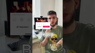 Секретная функция в TikTok!