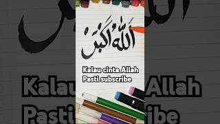 Kaligrafi Allahu Akbar #kaligrafi #ilmu #calligrapy #islam #shorts