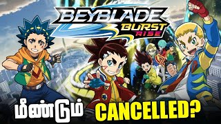 Beyblade Burst Rise Again Cancelled || Super Hungama Scared To Naruto Show in Tamil