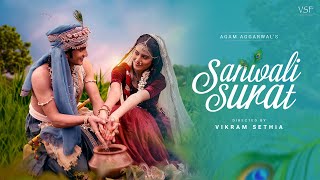 Sanwali Surat | Agam | Radha Krishna Song | Ayushi | Nitin | Vikram | सांवली सूरत Krishna Bhajan