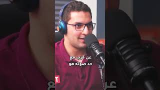 زيرو تركيز لو إحتياجاتك مش مكفياك…!!!بودكاست كريم إسماعيل علي قناتي #podcast #shorts