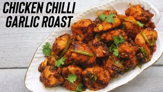 Chicken Chilli Garlic Roast | Easy Chicken Starter Recipe