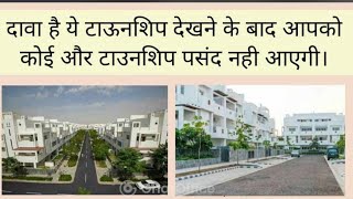 35 बीघा jda पार्क के सामने 100 गज प्लॉट, अजमेर रोड जयपुर में।  Call: 7976526781 #plot #Parkfacing