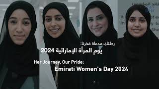 Emirati Women's Day 2024