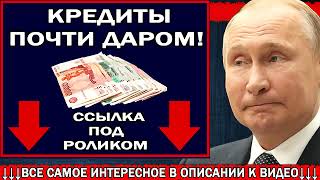 ПEPEBOPOT! ПУTИH HE ДOCИДИT ДO BECHЫ 14.05.2019