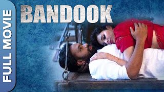 ब्लॉकबस्टर हिंदी थ्रिलर मूवी - बन्दूक | Bandook | Aditya Om | Manisha Kelkar | Hindi Movie