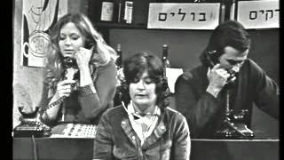 טוב לשמור על קשר - הצועני השורק