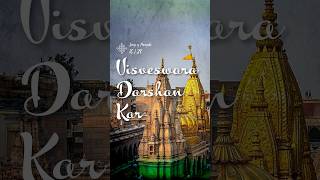 15/29 vishweshwara darshana #carnatic #margazhi #season #2023 #guessthesong #guessthesong