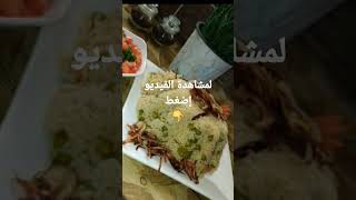 #رز_بالبازيلاء