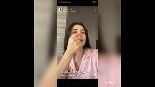 رد نهلة على الصفحات لي يقولو بلي دارت الاشهار للجامعات لي سرقو الطلبة 😠🤬