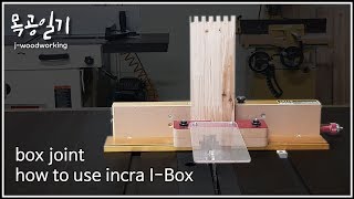 how to make box joints using incra I-BOX [woodworking]