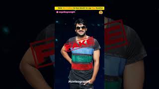 Rebel Star Prabhas Ne Ram Mandir Ke Liye Diya Donation || Movieography #shorts #moviereviews