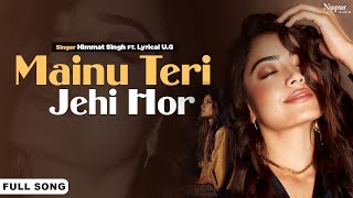 Mainu Teri Jehi Hor | Himmat Singh | ਮੈਨੂੰ ਤੇਰੀ ਜਿਹੀ ਹੋਰ  | Full Song | Priya Audio