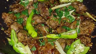 Kaleji Karahi Recipe | Chicken Liver | Kaleji Masala | بھنی ہوئی مصالحہ دار کلیجی