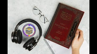 كتاب الروح إبن قيم الجوزيه