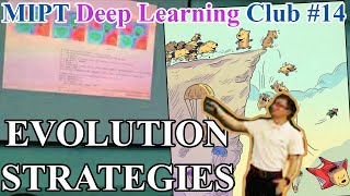 MIPT Deep Learning Club #14. Evolution Strategies