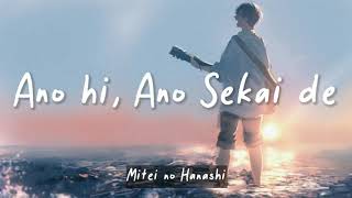 lagu jepang sedih_Ano hi Ano Sekai de_Mitei no Hanashi_Lirik terjemahan Indonesia