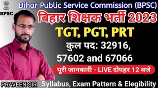 BPSC TGT PGT PRT Vacancies 2023|| बिहार शिक्षक भर्ती 2023 || Syllabus , Exam Pattern Eligibilty