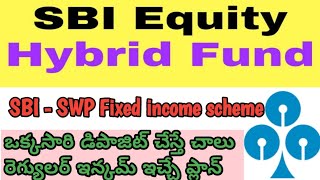 SBI EQUITY HYBRID FUND Review inTelugu || SBI - Systematic Withdrawl Plan || BK investment plans