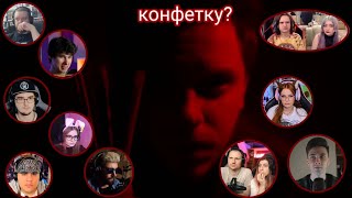 Реакция Ютуберов || Конфетку? || Utopia Show