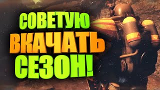 БУДУЩИЕ ЦЕНЫ НА ТОПОР И СИЛОВУЮ БРОНЮ ► FALLOUT 76