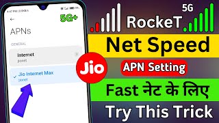 Jio high speed apn Settings 2024 | Jio net speed problem | Jio Apn settings