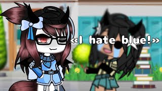 😒«I hate blue!»😘[meme]💓°•°Gacha life°•°💓