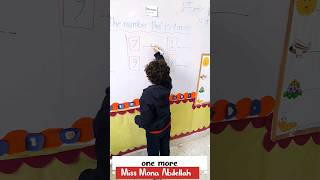 One more One less Exercises In math kg2 term1 With Miss Mona Abdellah 👑🚀#onemore#oneless  #math