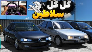 کل کل درگ و لایی کشی پارس ELX موتور زانتیا با پژو ۴۰۵ شوتی 🔥 Assetto corsa gameplay