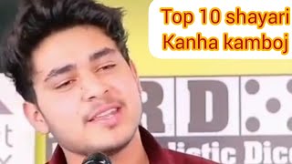 Sad status for boys by kanha kamboj || kanha kamboj best shayari collection ||